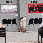 תל אביב הקטנה