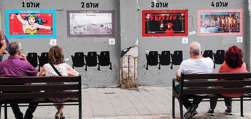 תל אביב הקטנה