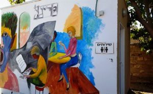 באר-שבע