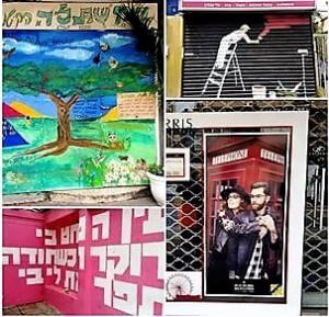 תל-אביב